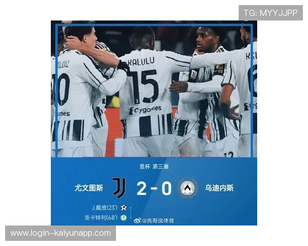 尤文图斯准备引入德布劳内式的传球大师，改变比赛节奏