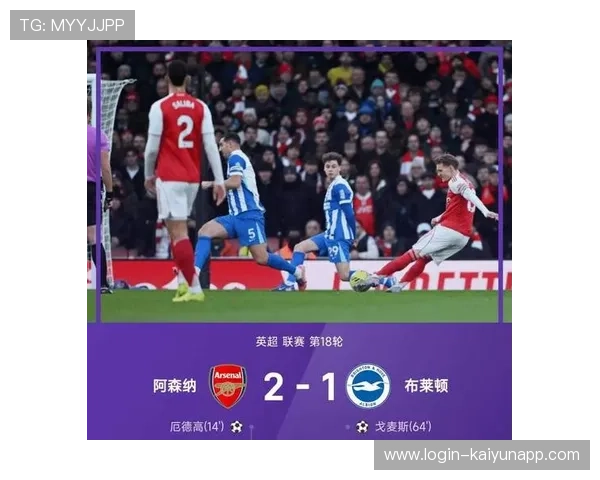 维拉连胜引发关注：从球场热度到商业新机遇