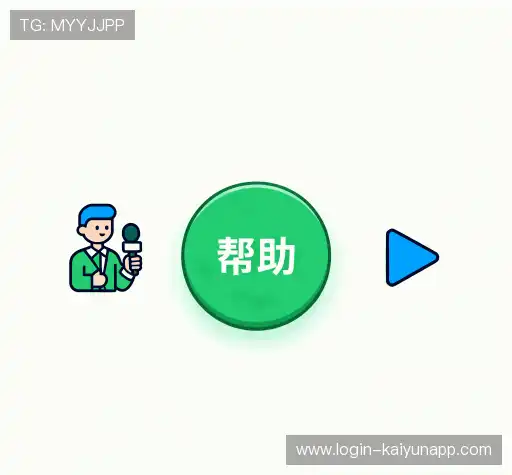 服务问答